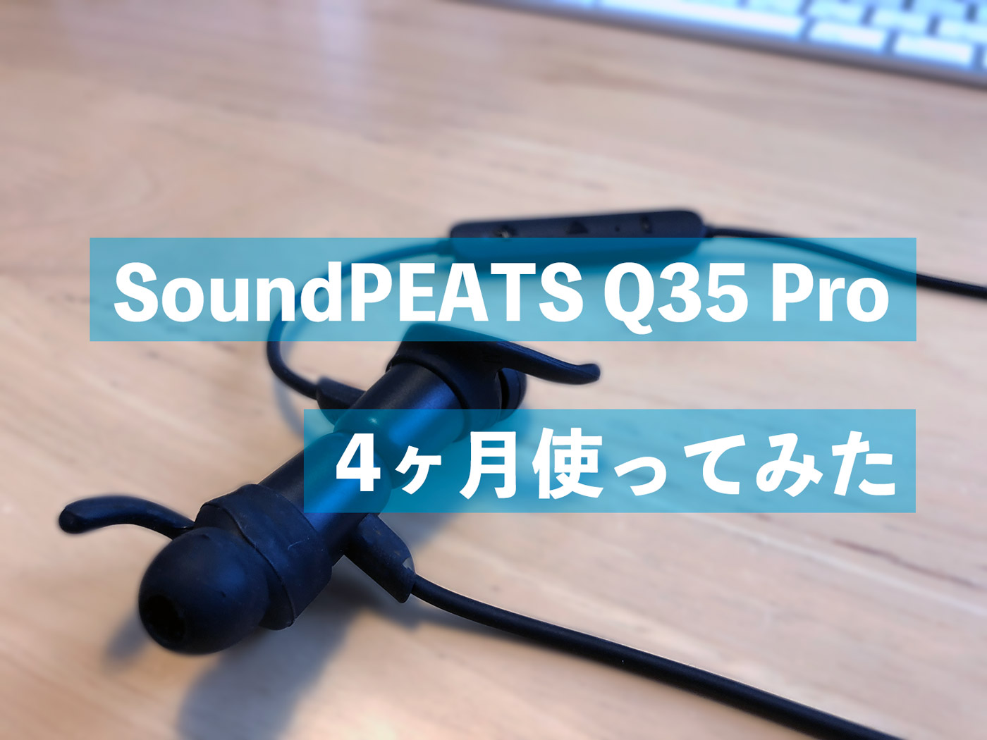 SoundPEATS Q35 Pro イメージ