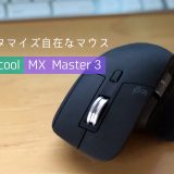 MX Master3